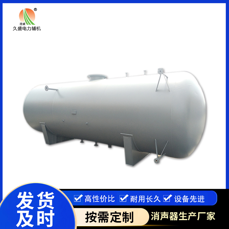 乐平旋膜式除氧器：性能优势和应用领域